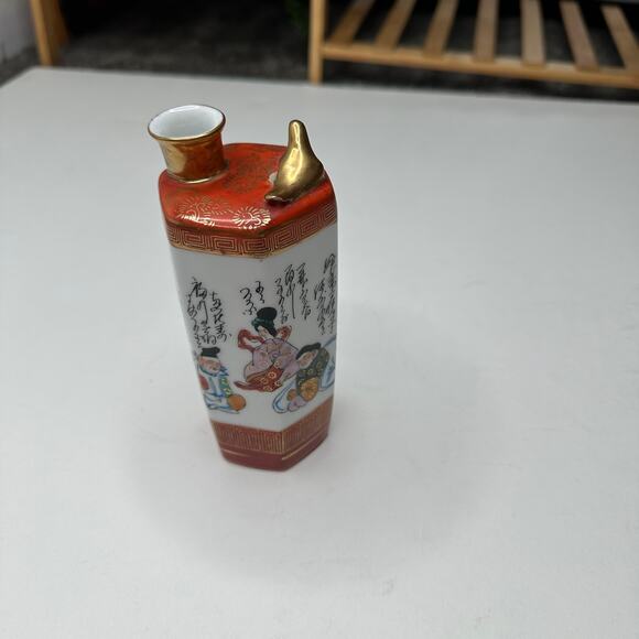 Vintage Japanese Whistling Bird Sake Decanter Tokkuri - Picture 1 of 5